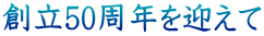 n50N}